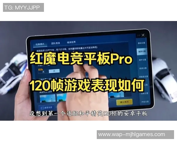 电竞实时数据专家刘静分享和平精英独特心得与实战技巧解析实时新闻