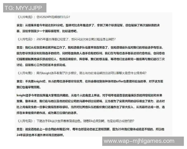 电竞新闻赛后分析V5与BLG的团队协作策略与战术执行情况